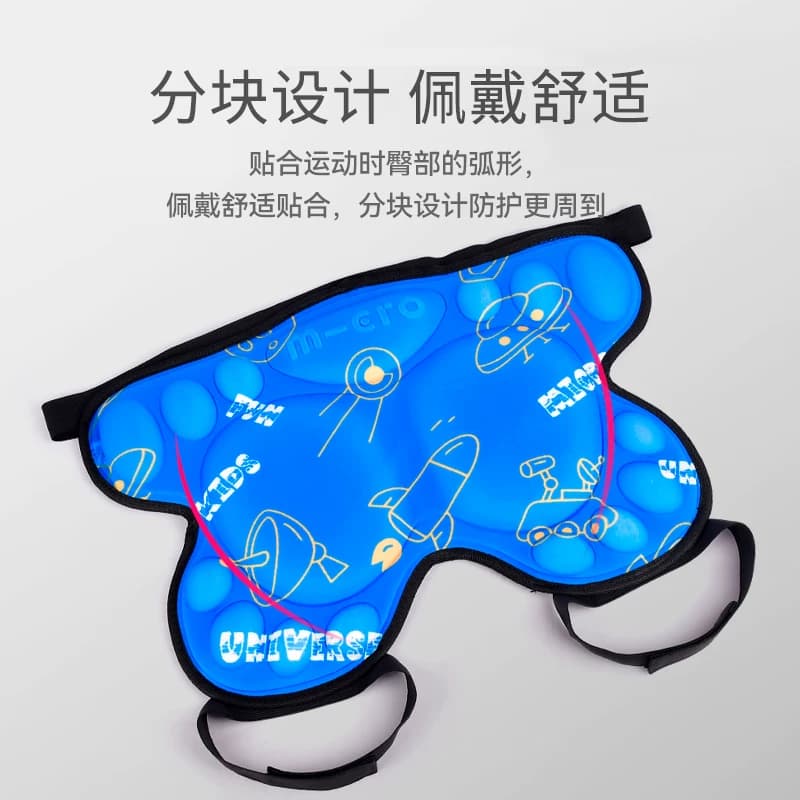 瑞士micro儿童轮滑护臀防摔滑板陆冲板滑冰滑雪护臀真冰护屁股垫 - 缩略图3