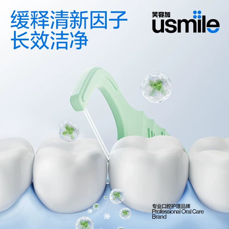 【成毅同款】笑容加usmile牙线棒双线薄荷家用牙签超细二合一 - 缩略图4