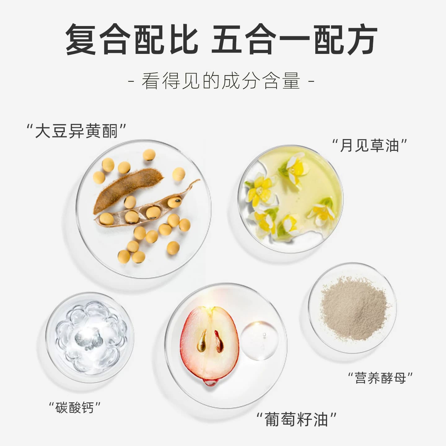 禧物社新西兰ctomi天然大豆异黄酮胶囊充雌激素卵巢内分泌呵护 - 缩略图3