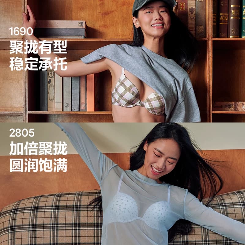 维密PINK小胸聚拢显大美背圆盘胸外扩无痕文胸内衣女夏1690/2805 - 缩略图2