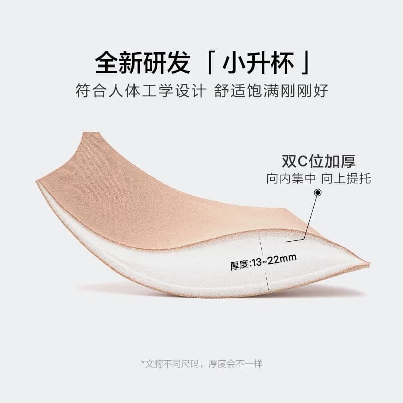 维密 单依纯同款果冻条反重力Plus+小升杯内衣小胸显大聚拢文胸女 - 缩略图2