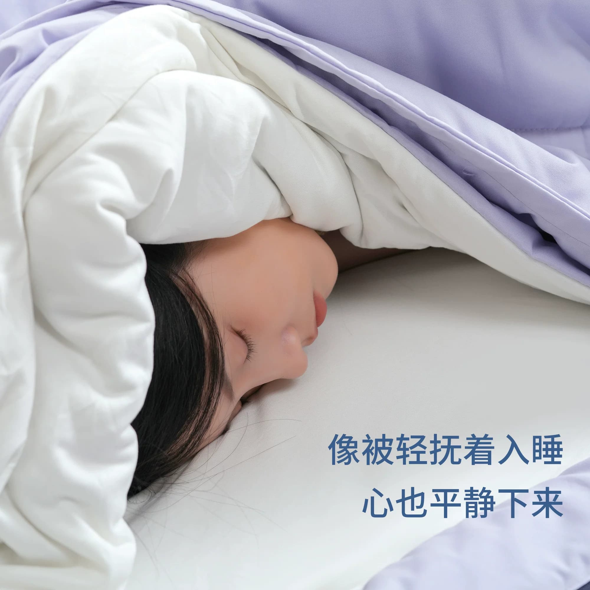 深睡控温被Pro3.0冬季子母被夏季四季被空调被可机洗冬天被子被芯 - 缩略图5