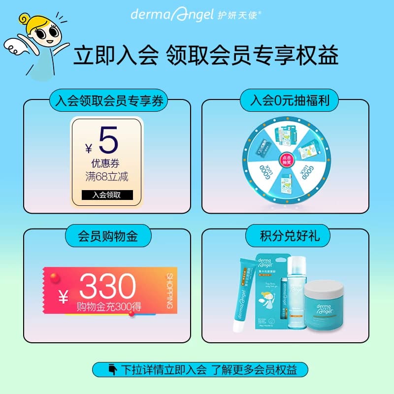 护妍天使痘痘贴祛痘隐形可上妆水杨酸去痘贴综合48贴 - 缩略图4