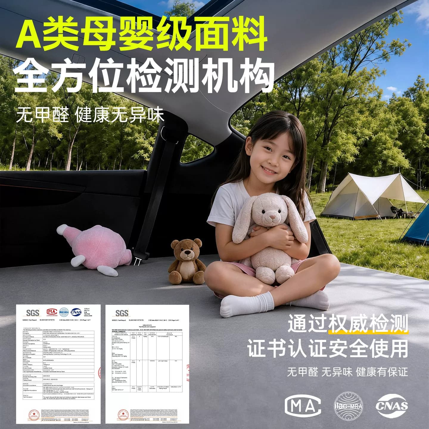 汽车上后备箱车载斜坡找平床垫免充气后排睡垫SUV用自驾睡觉神器 - 缩略图4