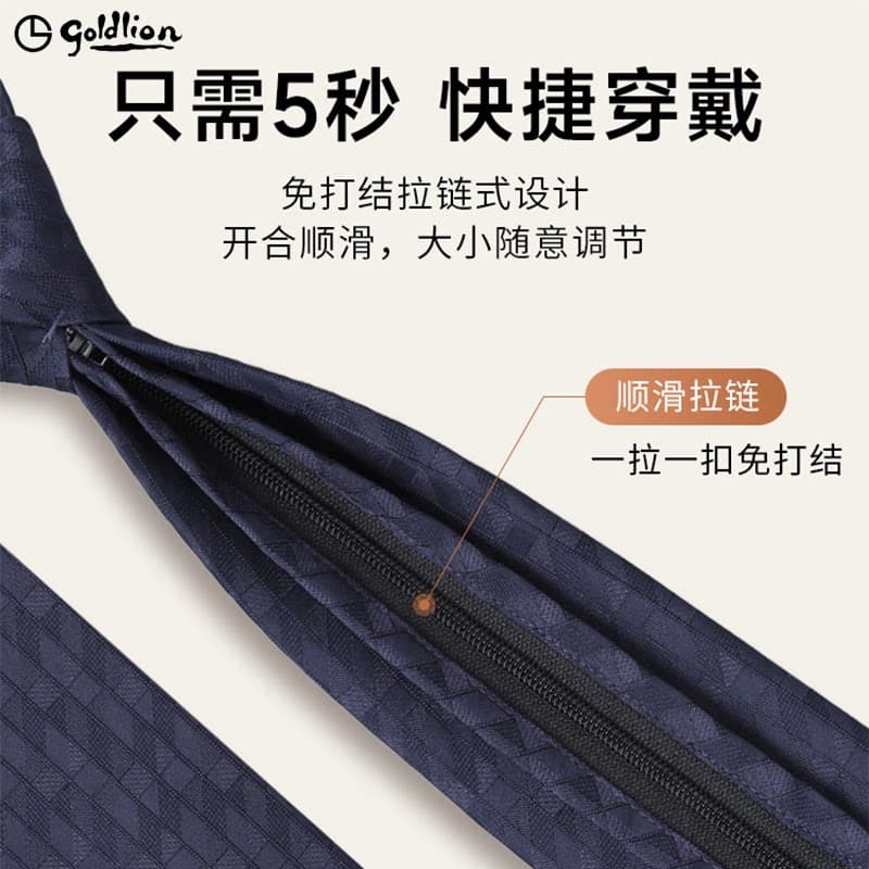 【手打款】金利来领带手打款男士商务小蓝带轻奢品牌经典手打领带 - 缩略图3