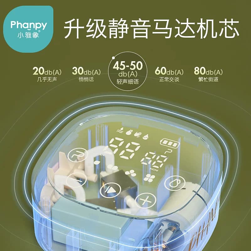 小雅象吸奶器电动双边免手扶母乳正品全自动孕产妇挤奶器便携轻音 - 缩略图4