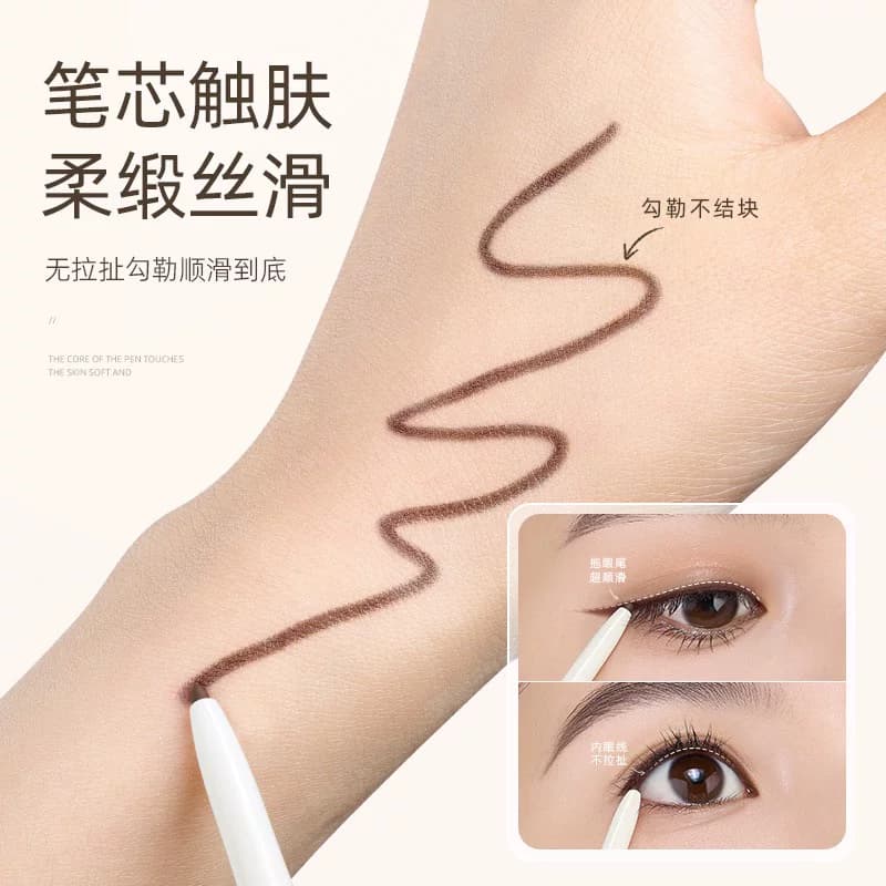 健美创研彩色眼线胶笔极细持久防水不易晕染眼线卧蚕笔现货正品 - 缩略图2