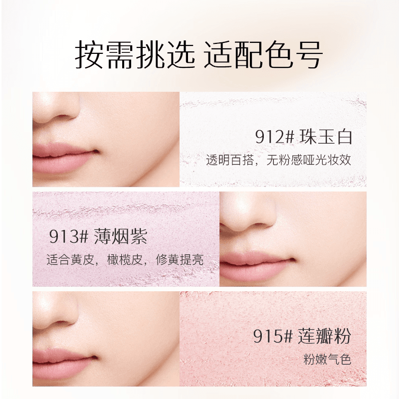 诗佩妮不卡纹烤粉柔纱粉饼定妆控油补妆蜜粉清透持妆哑光 - 缩略图5