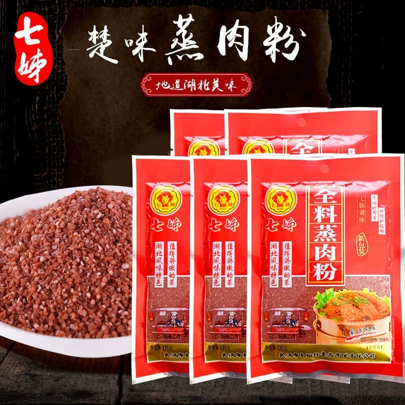七姊湖北蒸肉粉五香米粉腐乳汁酱汁蒸排骨蒸肉粉调味料 - 缩略图4