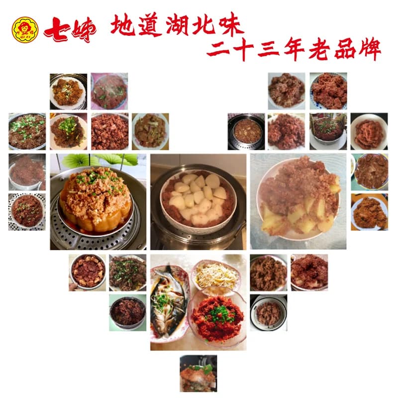 七姊湖北蒸肉粉五香米粉腐乳汁酱汁蒸排骨蒸肉粉调味料 - 缩略图3