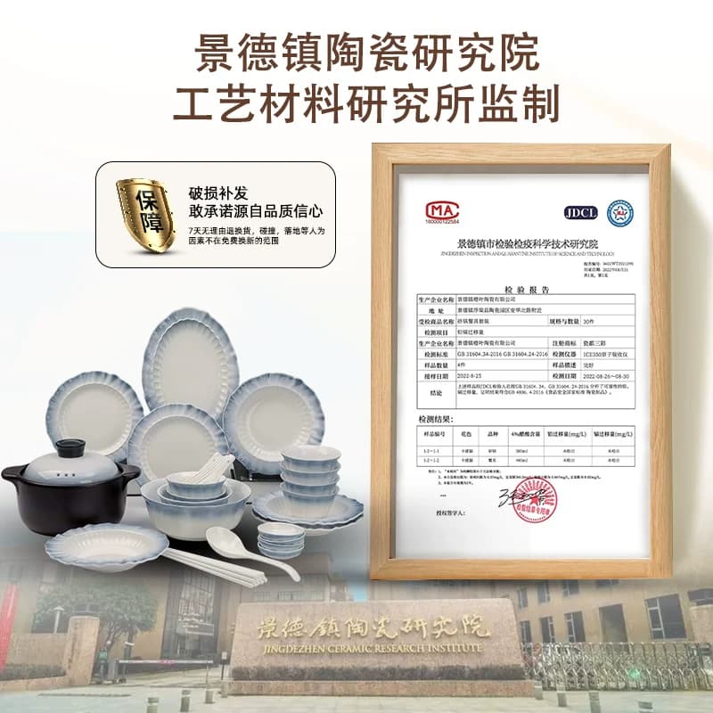 碗家用2026新款高颜值餐具碗盘套装家用釉下彩碗碟筷乔迁结婚礼物 - 缩略图5