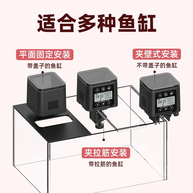 老渔匠鱼缸自动喂食器观赏鱼龙鱼鸟乌龟粮喂鱼神器智能定时投食器 - 缩略图5