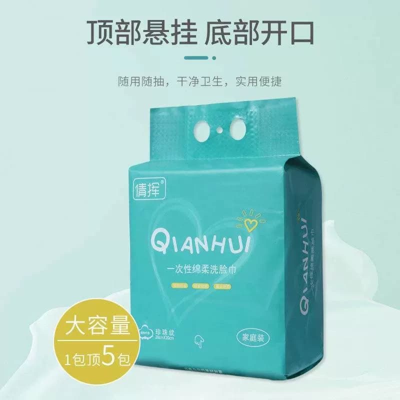 悬挂式洗脸巾家庭装抽取式洁面巾壁挂式美容院化妆绵擦脸巾绵柔巾 - 缩略图2