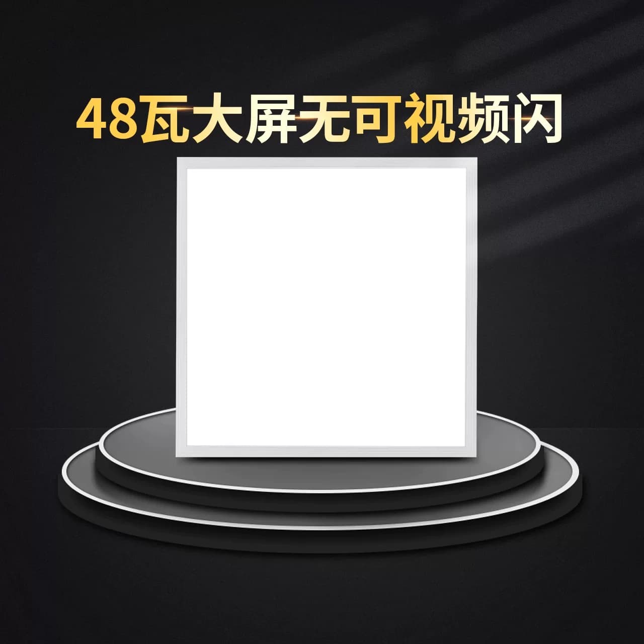 雷士照明led平板灯办公灯盘600x600集成吊顶工程格栅石膏矿棉板灯 - 缩略图2