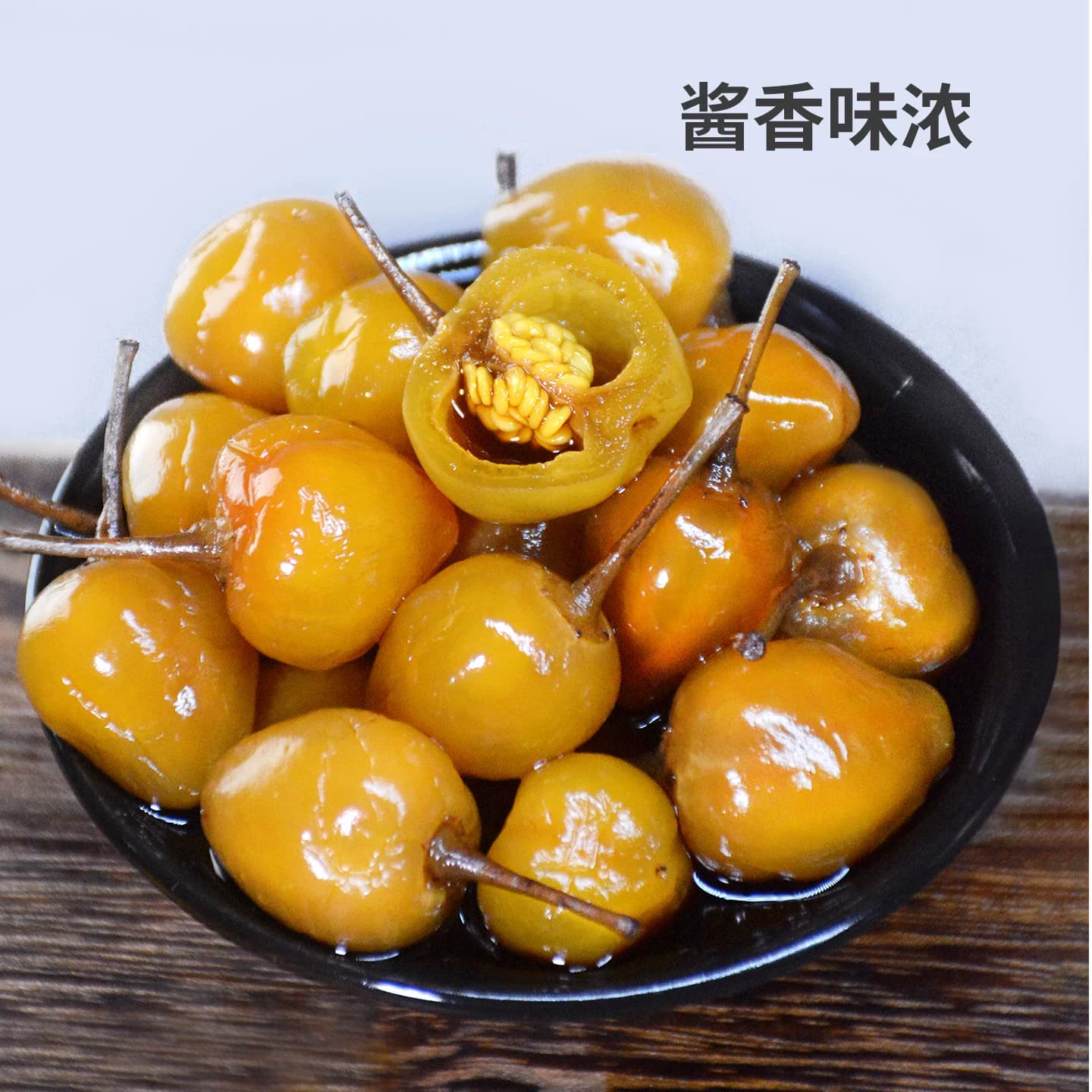 广西特产七彩泡椒辣椒苗种子菜七爷五彩下饭菜灯笼椒酱香配菜商用 - 缩略图2