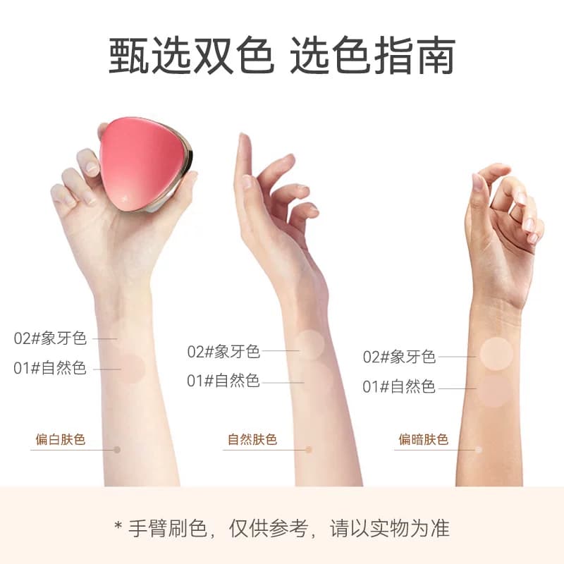 人鱼气垫bb霜遮瑕保湿持久控油不易脱妆混合油干皮女粉底液 - 缩略图4