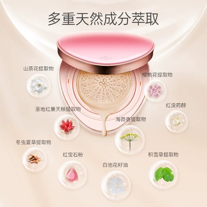 人鱼气垫bb霜遮瑕保湿持久控油不易脱妆混合油干皮女粉底液 - 缩略图3