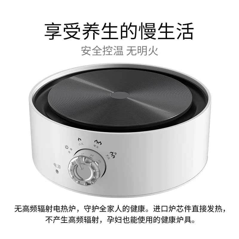 电陶炉家用煮茶小型电热炉电磁炉专用玻璃茶壶泡茶围炉迷你烧水壶 - 缩略图5
