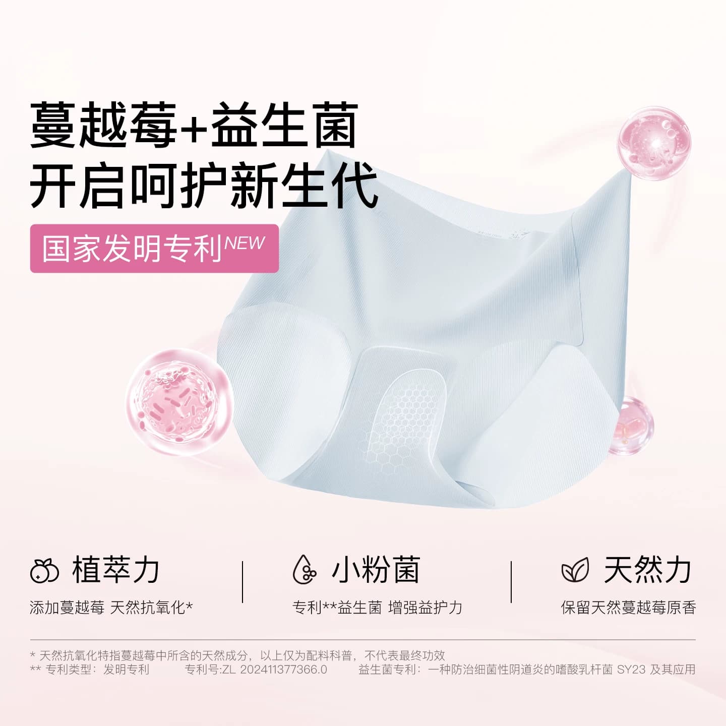 ubras无痕甩甩干内裤女夏季薄款隐形中腰加长裆运动速干三角短裤 - 缩略图4