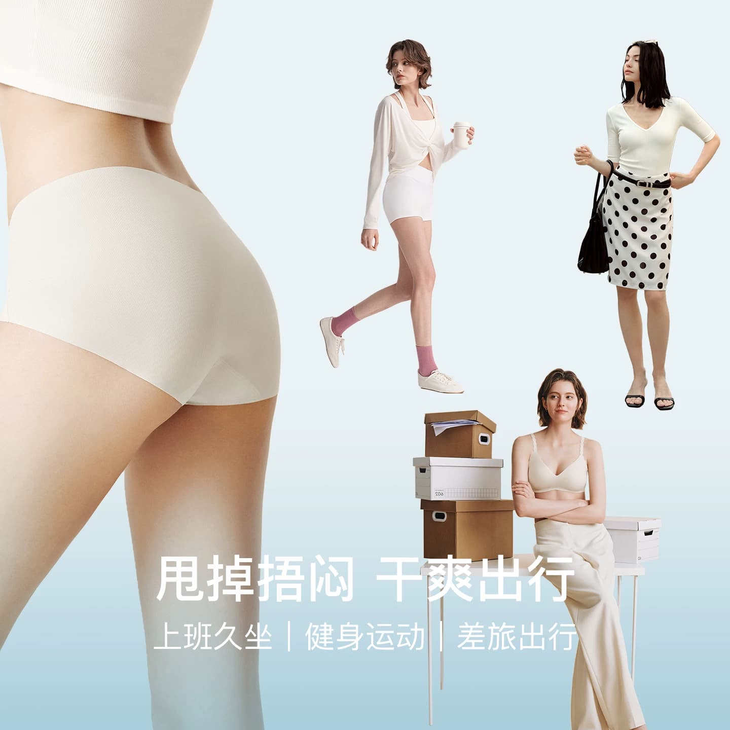 ubras无痕甩甩干内裤女夏季薄款隐形中腰加长裆运动速干三角短裤 - 缩略图5