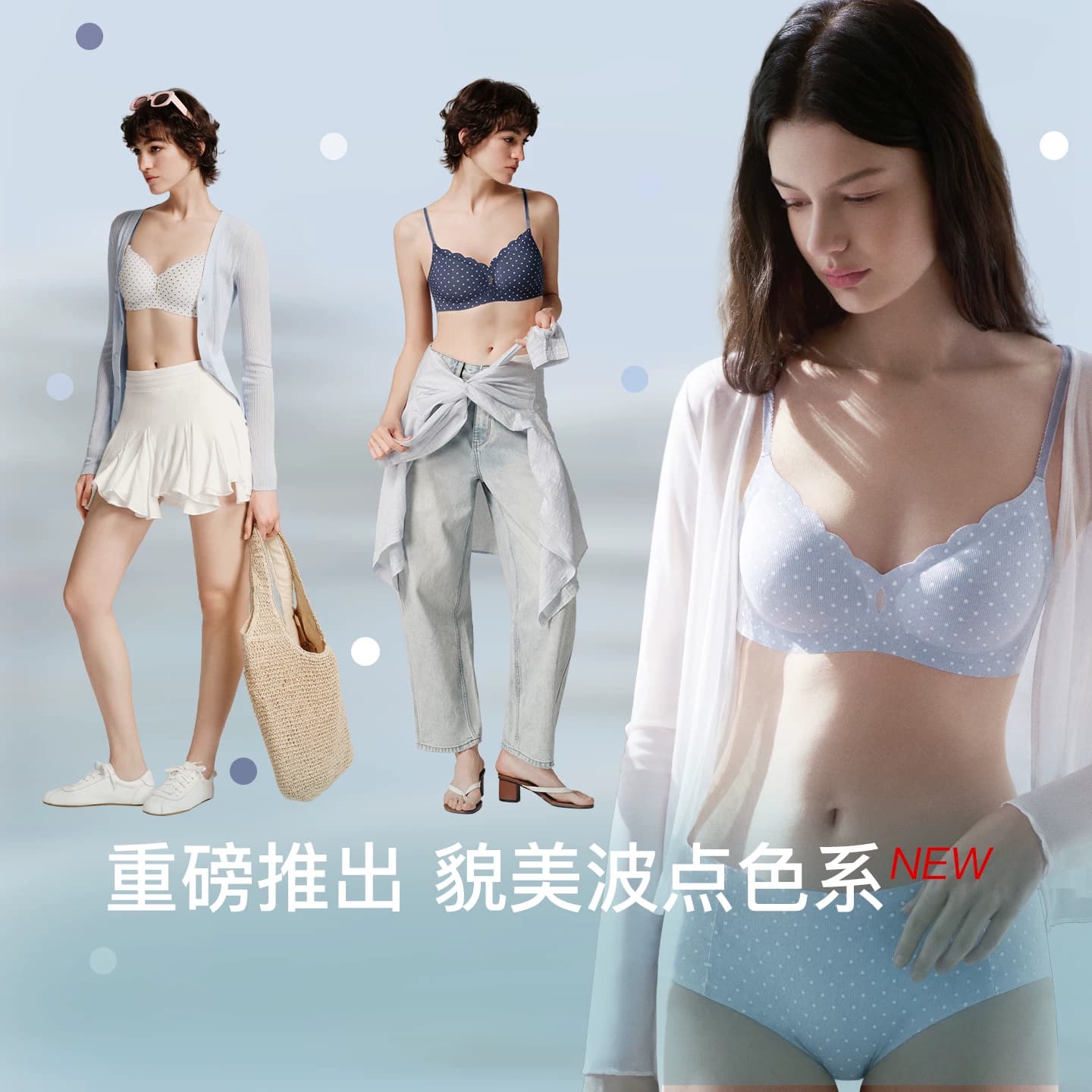 虞书欣同款ubras小凉风无尺码v领波点夏季薄款内衣女吊带无痕文胸 - 缩略图4
