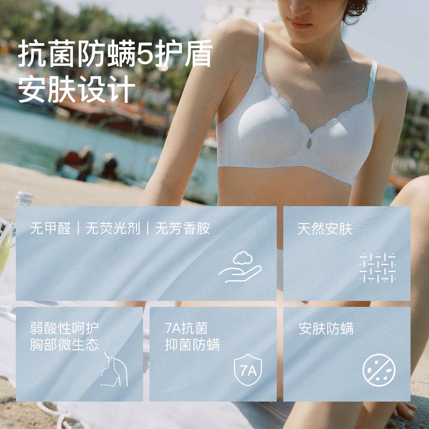 【李佳琦618时尚节预售付定金】ubras无尺码小凉风浪花文胸内衣i - 缩略图3