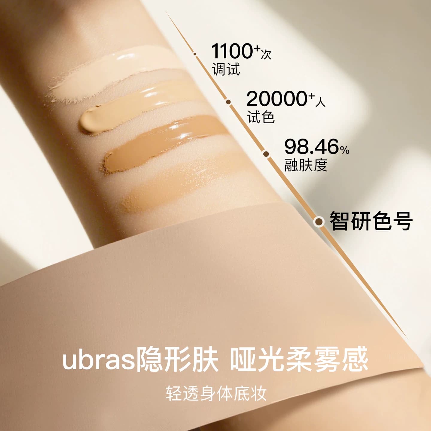 ubras无尺码粉底液隐形无痕内衣女吊带肤色舒适夏季薄背心文胸罩 - 缩略图2