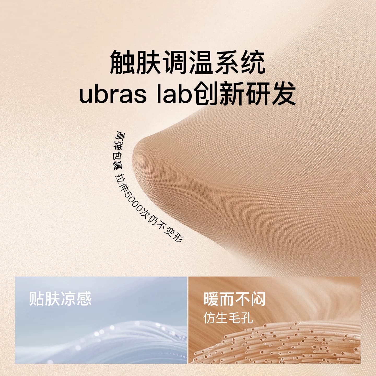 ubras无尺码粉底液隐形无痕内衣女吊带肤色舒适夏季薄背心文胸罩 - 缩略图5