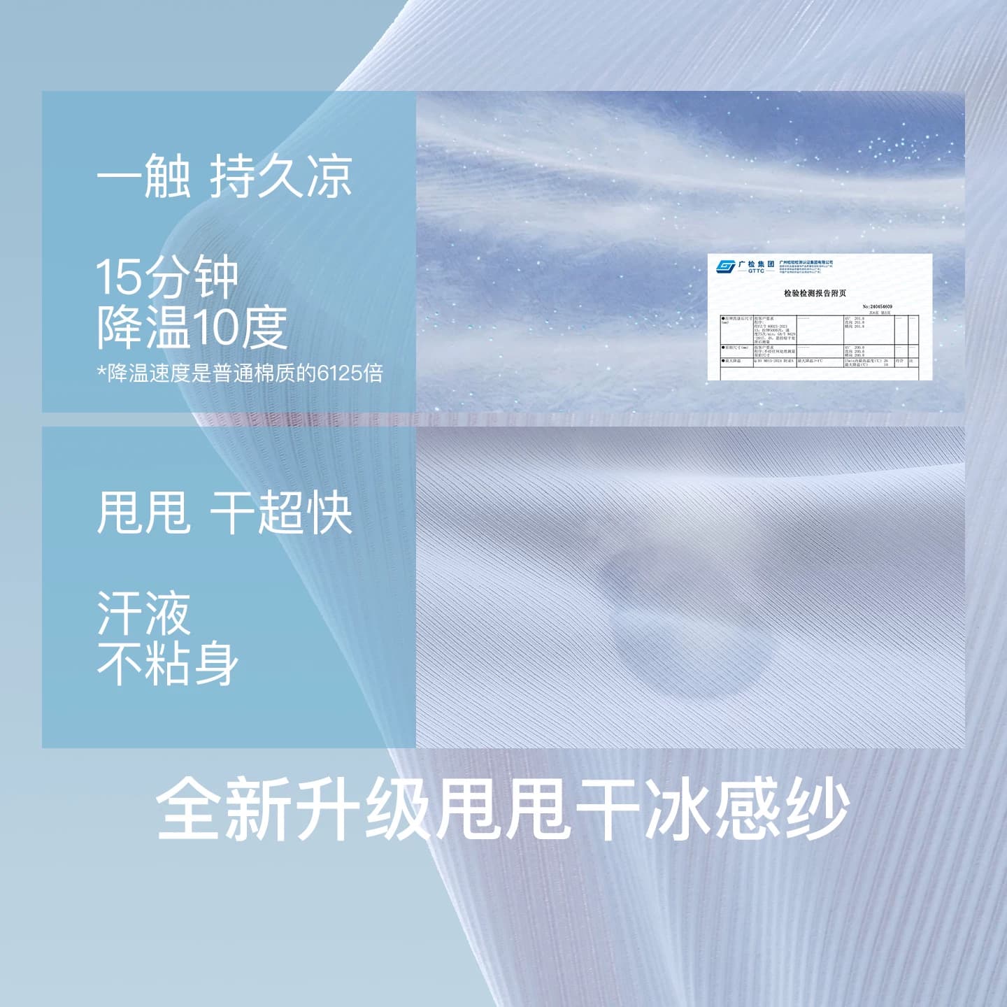 【李佳琦618时尚节预售付定金】ubras无尺码小凉风浪花文胸内衣i - 缩略图5