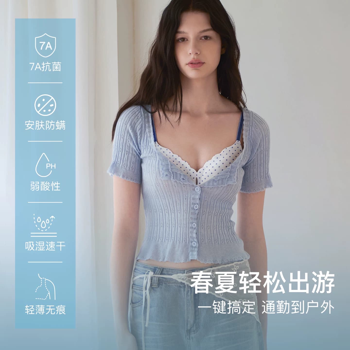 虞书欣同款ubras小凉风无尺码v领波点夏季薄款内衣女吊带无痕文胸 - 缩略图5
