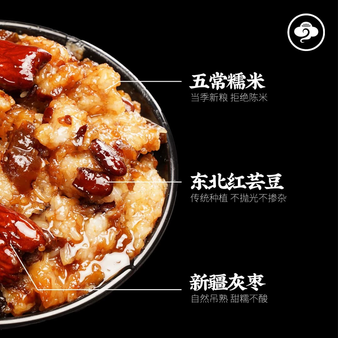 故乡是长安陕西特产红枣芸豆甑糕软糯香甜枣香浓郁经典甑糕下午茶 - 缩略图4