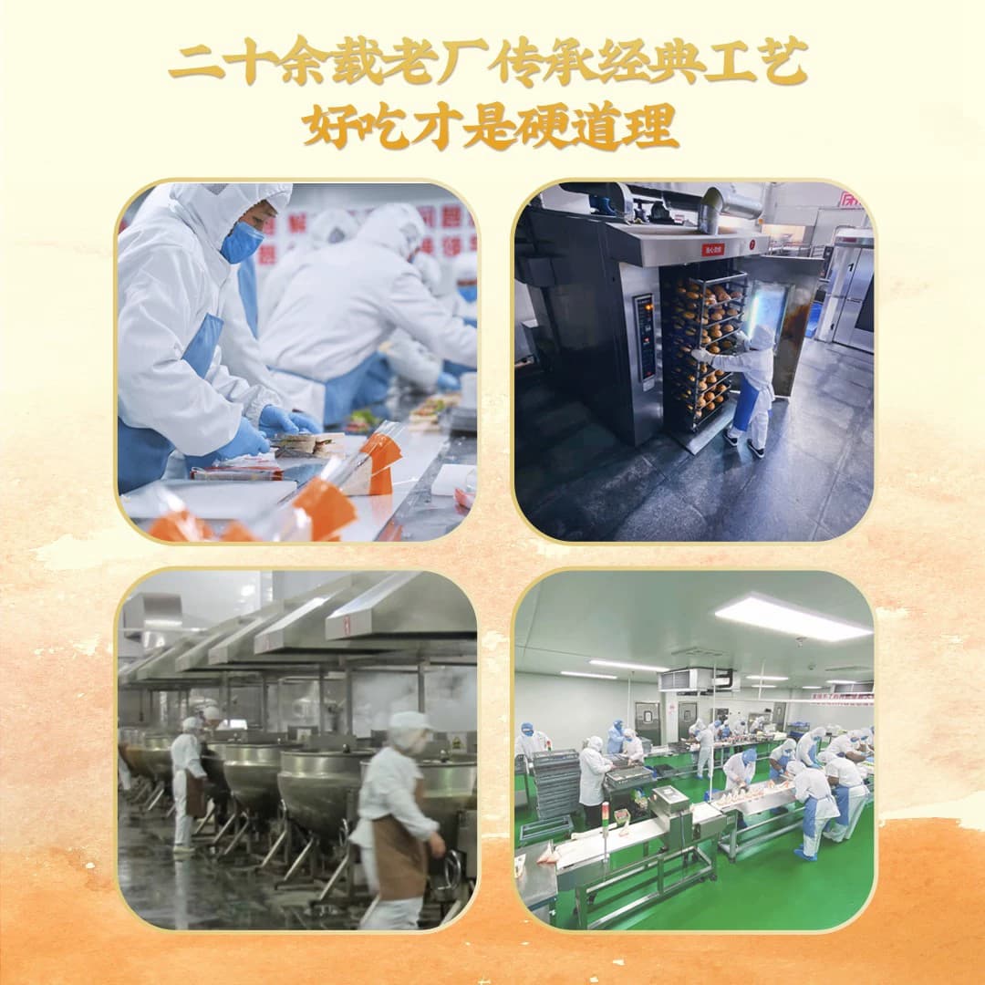 故乡是长安陕西特产红枣芸豆甑糕软糯香甜枣香浓郁经典甑糕下午茶 - 缩略图3