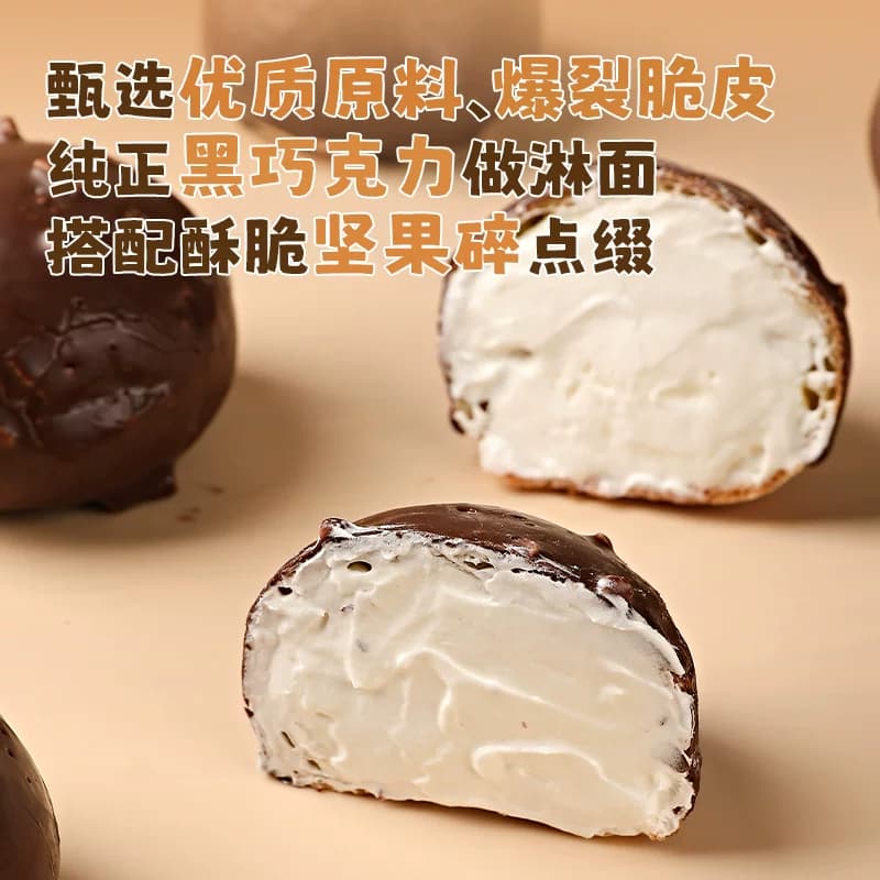 比美味梦龙脆皮爆浆麻薯巧克力梦龙早餐下午茶零食糕点包邮 - 缩略图3