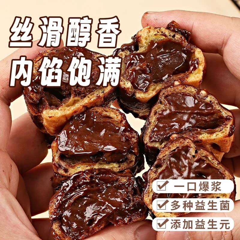 MCT巧克力哈斗网红流心爆浆黑巧夹心手指泡芙甜点蛋糕包邮40g*3枚 - 缩略图3