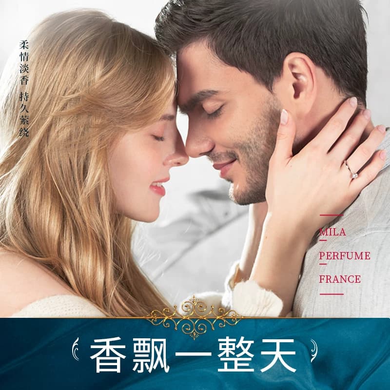 名蓝奇遇香水女士淡香持久留香24小时清新专柜正品大牌生日礼物 - 缩略图4