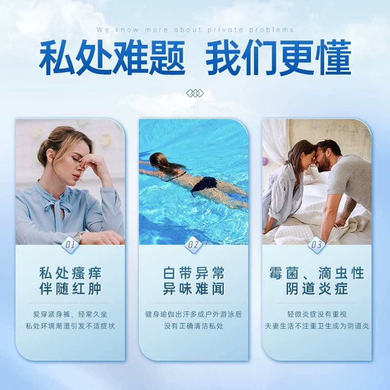 洁尔阴洗液女私处清洗护理官方旗舰店外阴瘙痒专用阴道炎妇科用药 - 缩略图2