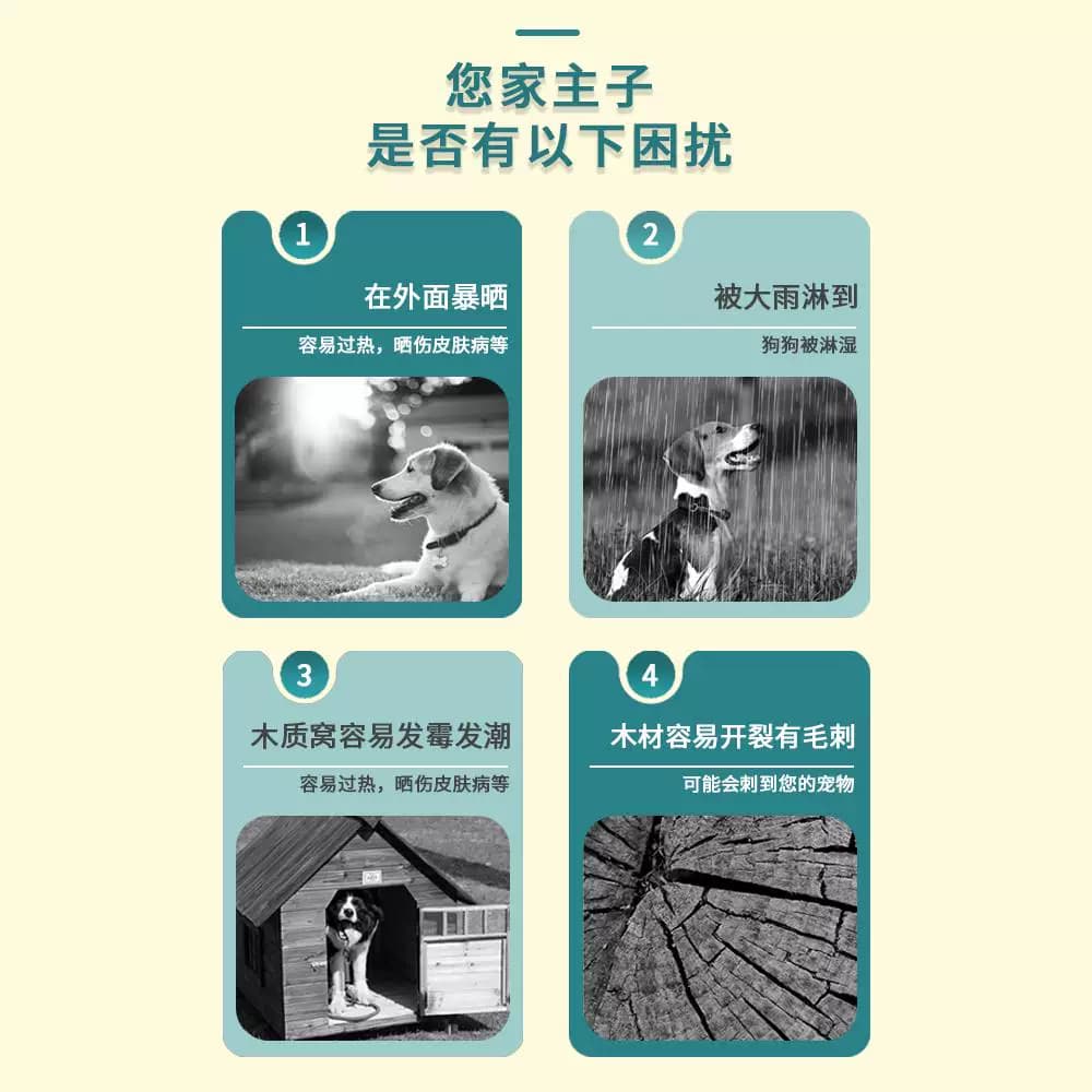 大狗狗窝冬季保暖半封闭睡觉的窝室外大型犬过冬狗屋防寒冬天土狗 - 缩略图3