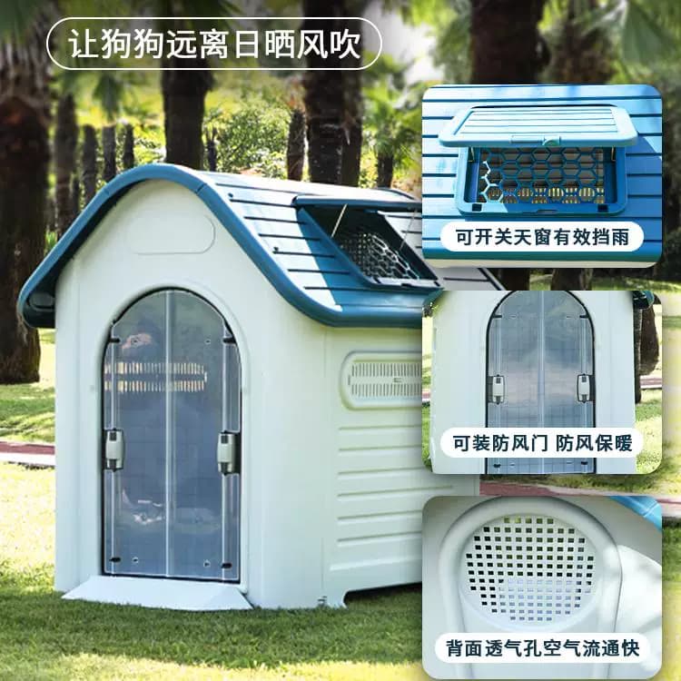 大狗狗窝冬季保暖半封闭睡觉的窝室外大型犬过冬狗屋防寒冬天土狗 - 缩略图5