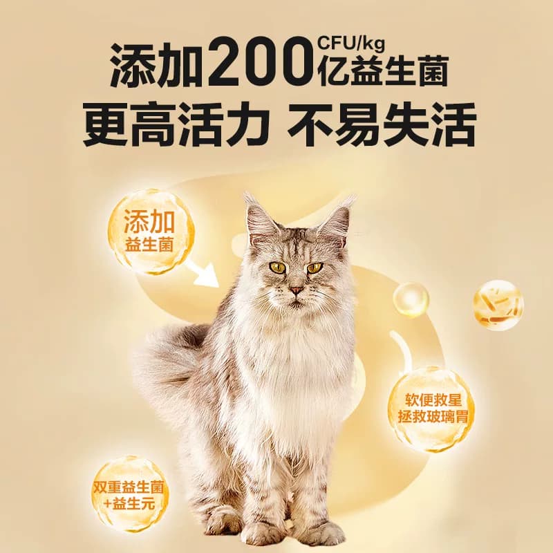 【0元试吃】网易严选天成猫粮烘焙冻干主食营养成幼猫成猫 U先 - 缩略图3