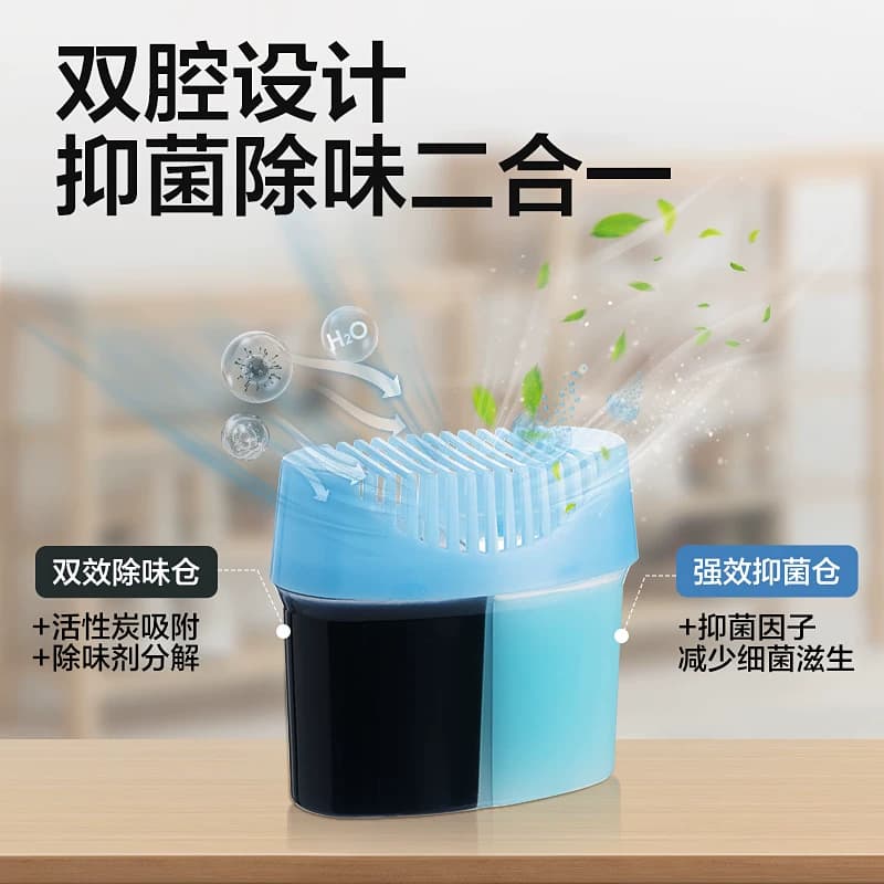 网易严选鞋柜除臭杀菌除味剂除臭剂除味盒鞋子异味防臭神器清新剂 - 缩略图5