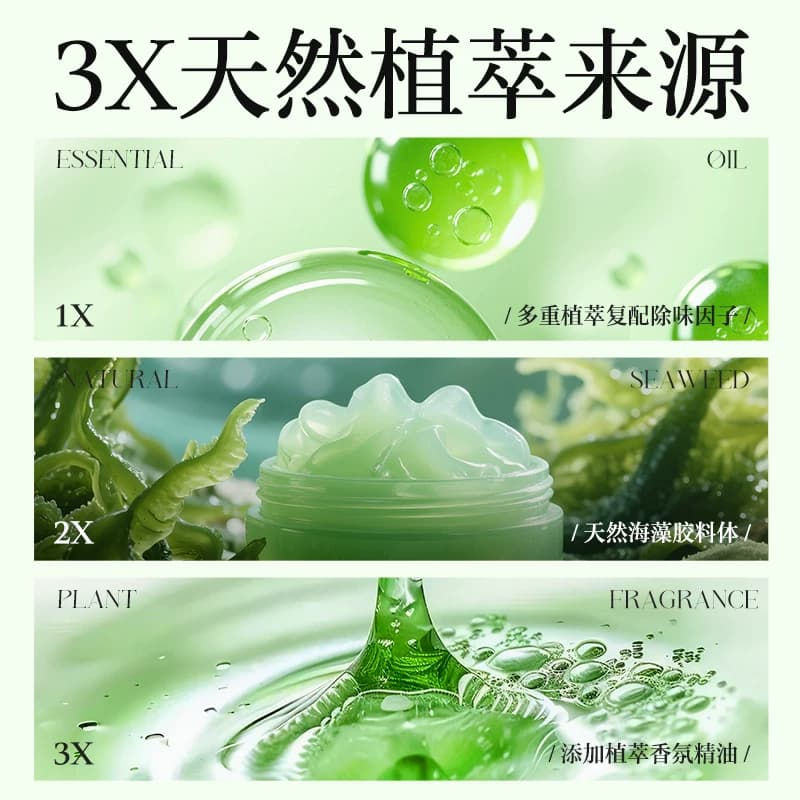 网易严选鞋柜除臭杀菌除味剂除臭剂除味盒鞋子异味防臭神器清新剂 - 缩略图4