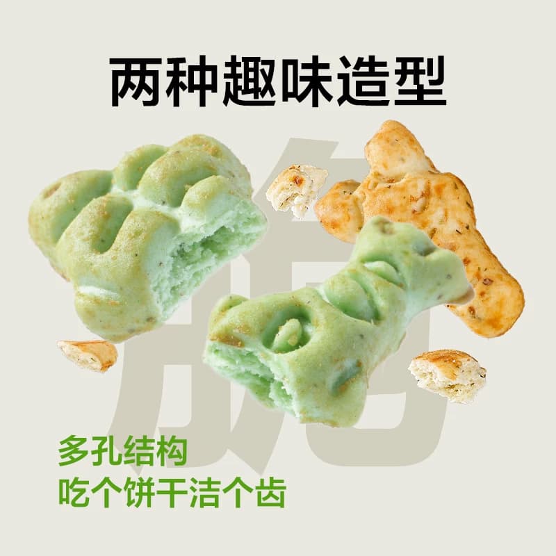 网易严选猫薄荷饼干幼猫零食非冻干猫草棒猫咪小鱼饼干化毛猫零食 - 缩略图5