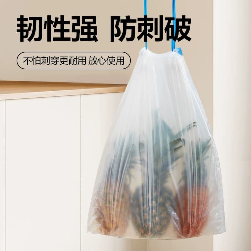 网易严选抽绳垃圾袋加厚家用手提式垃圾桶学生宿舍大号塑料袋厨房 - 缩略图3