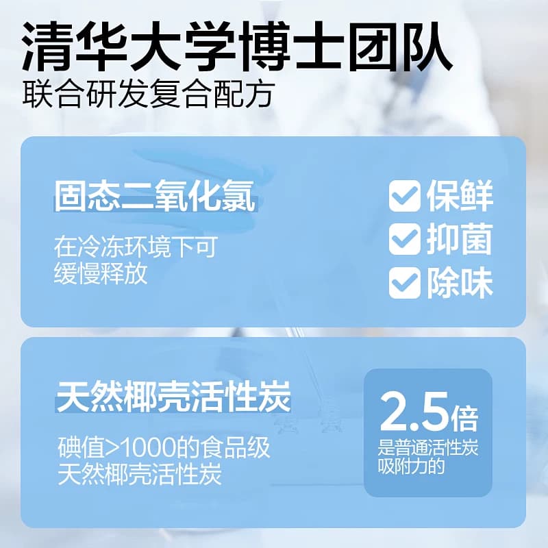 网易严选冰箱除味剂去除异味活性炭清洁家用净化神器除味盒除臭剂 - 缩略图5