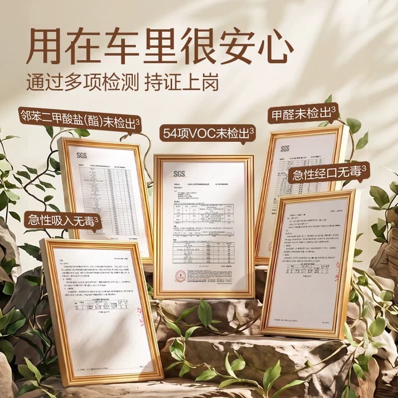 网易严选云雾杯车载除味香膏汽车香薰车用摆件固体新款用品香水 - 缩略图5