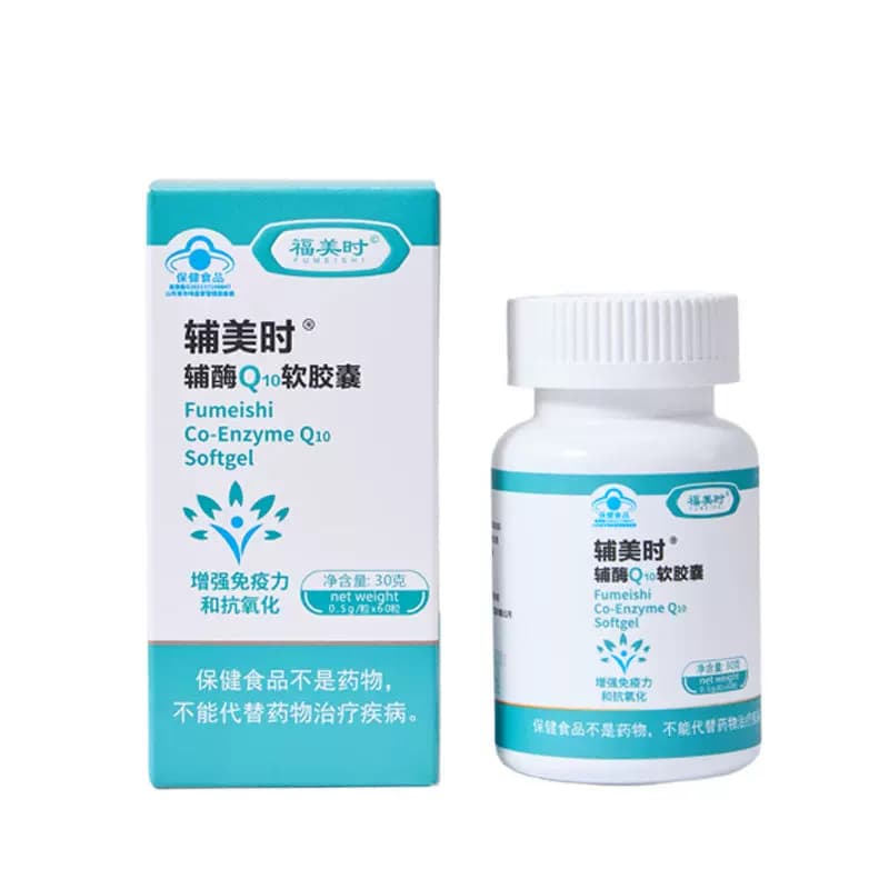 辅美时 辅酶Q10软胶囊营养补剂 - 缩略图4