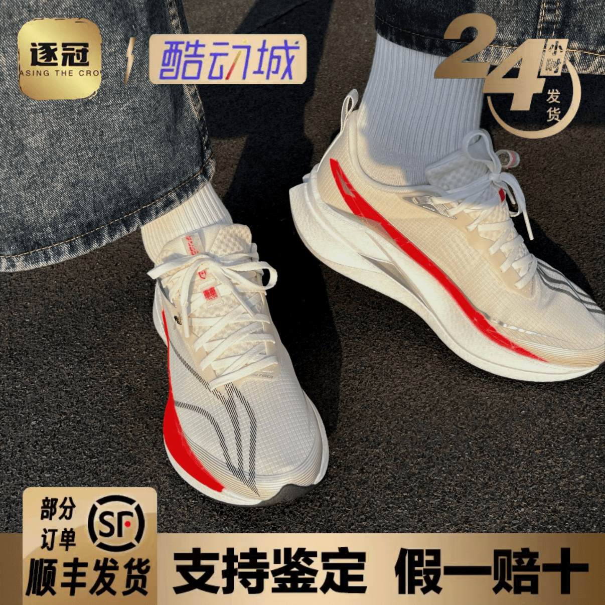 李宁赤兔9PRO跑鞋马年新款男鞋专业跑步鞋日常休闲运动鞋 ARPW001 - 缩略图4