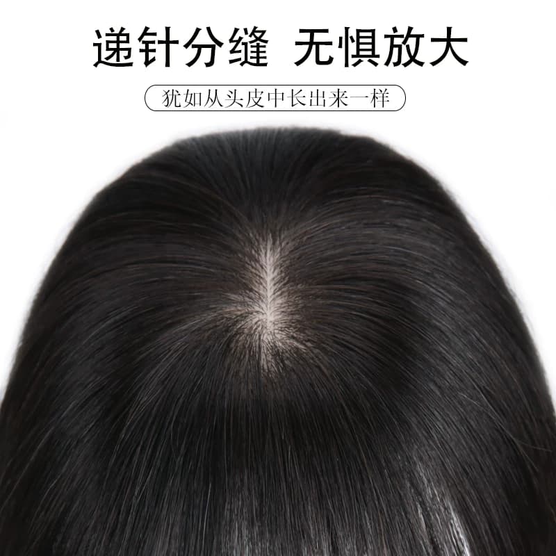 假发女全递针一片式无痕头顶补发片真发发顶补发遮白发假发片女 - 缩略图2