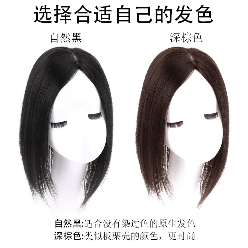 假发女全递针一片式无痕头顶补发片真发发顶补发遮白发假发片女 - 缩略图4