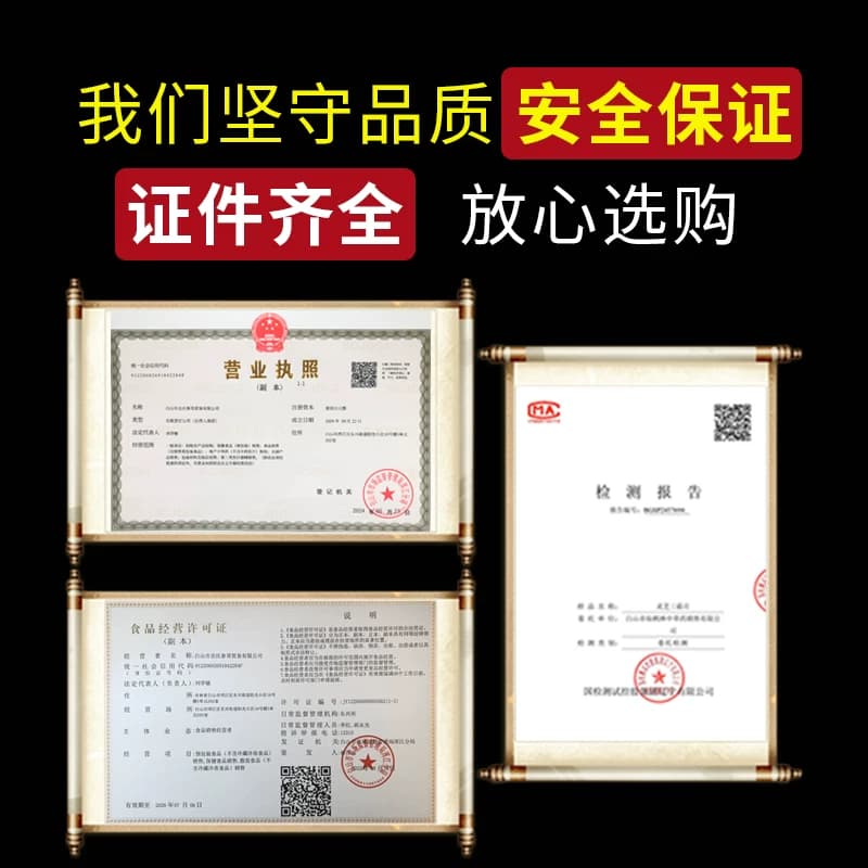 人参酸枣仁γ氨基丁酸片非褪黑素gaba rh2rg3rb2rg1 - 缩略图5